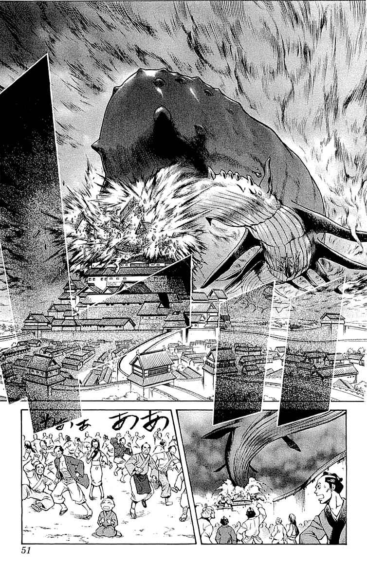 Page 2 Chapter 33 Mahou Tsukai Kurohime