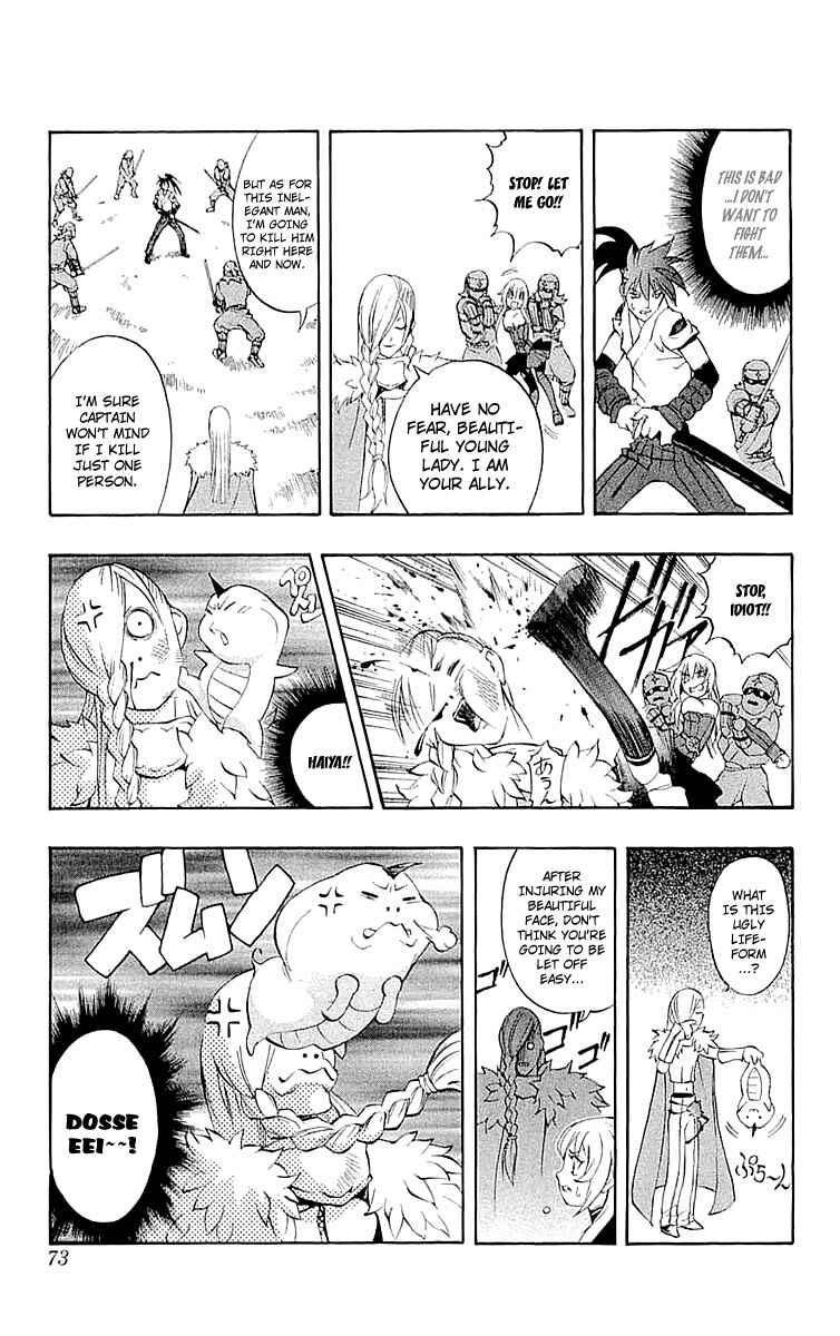 Page 24 Chapter 33 Mahou Tsukai Kurohime