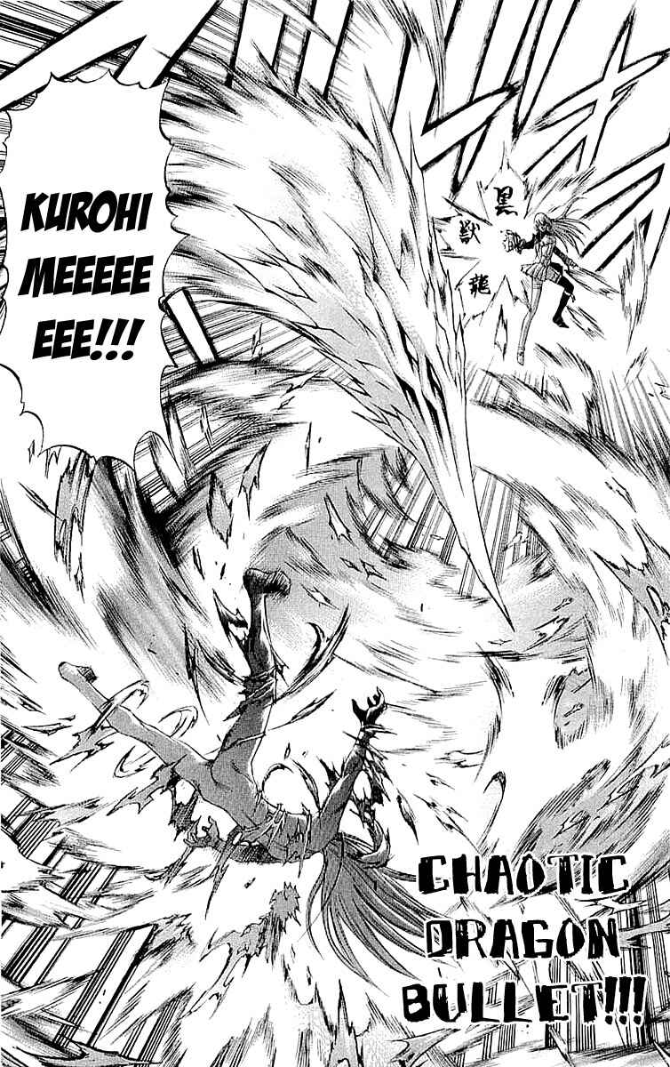 Page 28 Chapter 33 Mahou Tsukai Kurohime