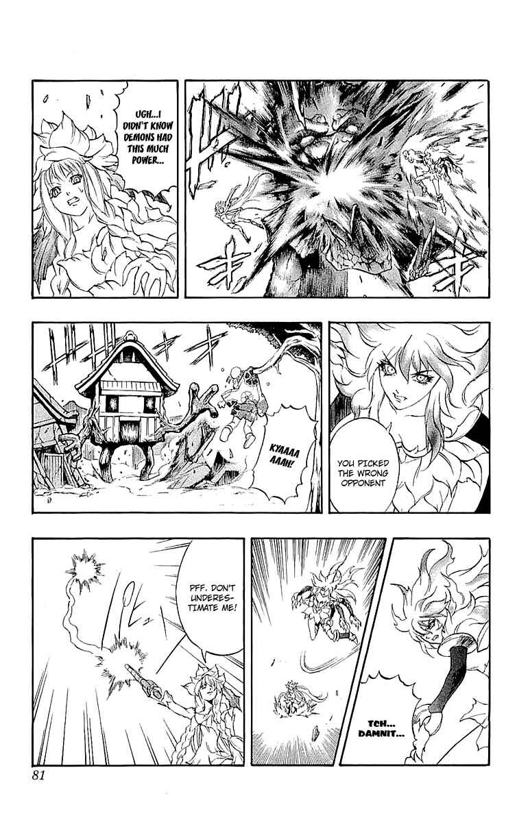 Page 32 Chapter 33 Mahou Tsukai Kurohime