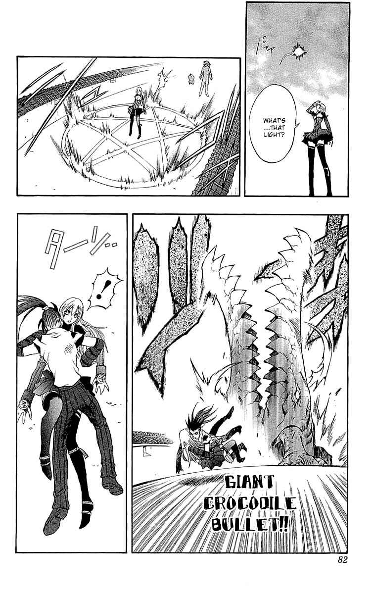 Page 33 Chapter 33 Mahou Tsukai Kurohime