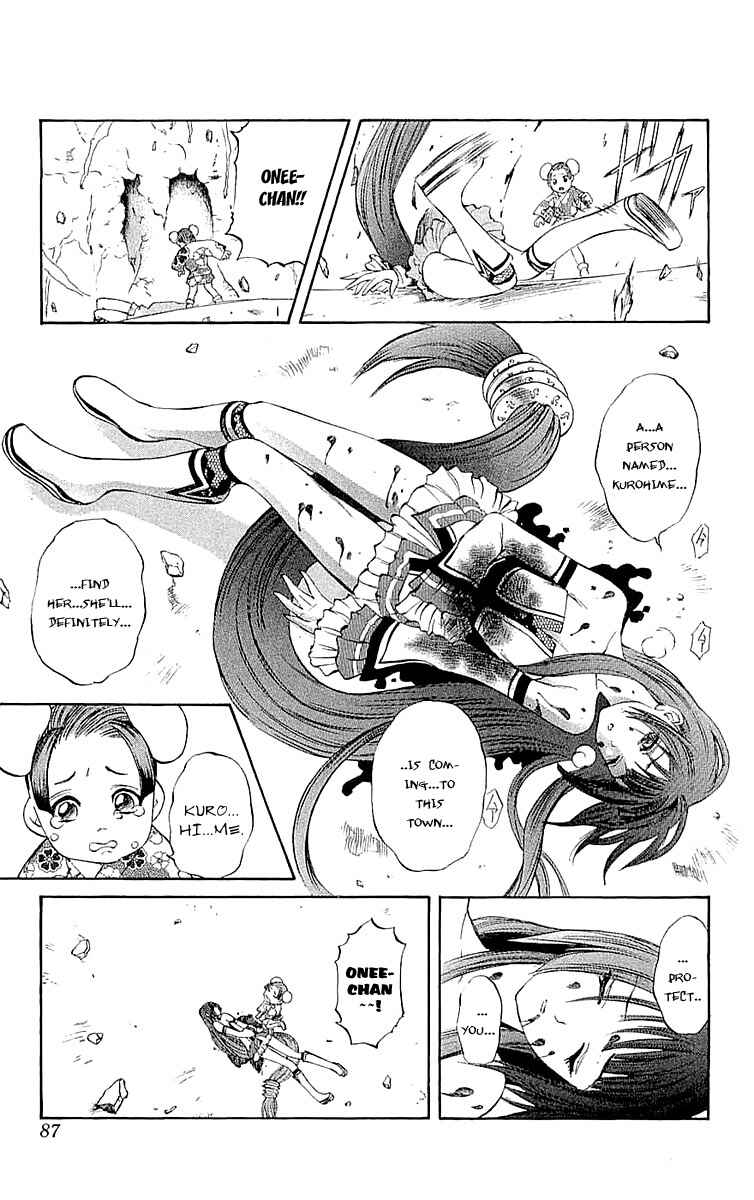 Page 38 Chapter 33 Mahou Tsukai Kurohime