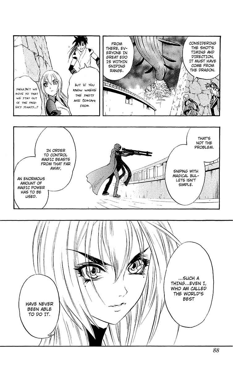 Page 39 Chapter 33 Mahou Tsukai Kurohime