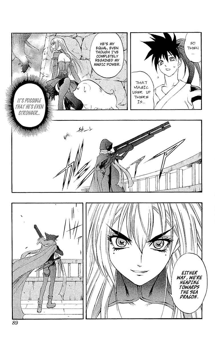 Page 40 Chapter 33 Mahou Tsukai Kurohime