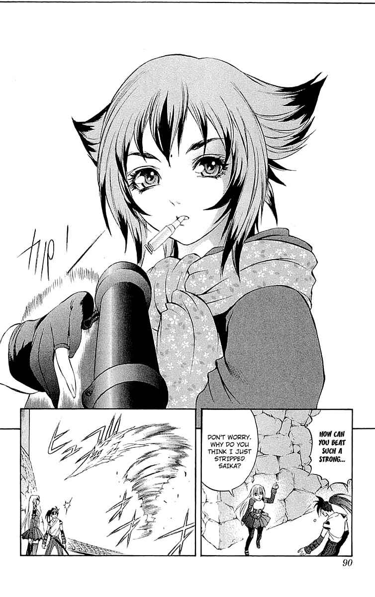 Page 41 Chapter 33 Mahou Tsukai Kurohime