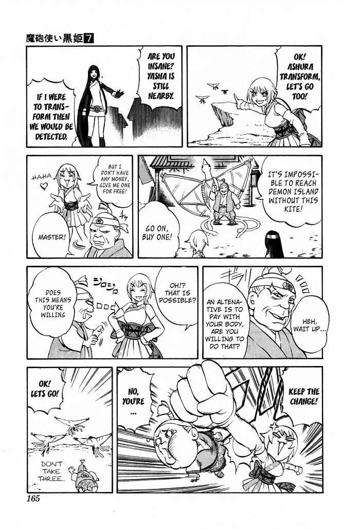 Page 14 Chapter 23 Mahou Tsukai Kurohime