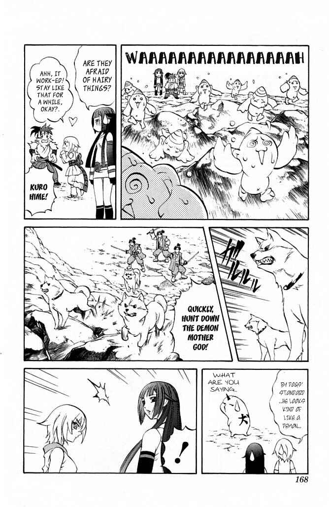 Page 17 Chapter 23 Mahou Tsukai Kurohime