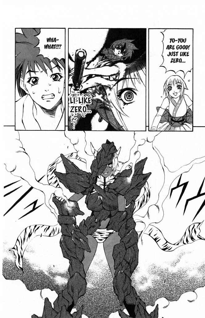 Page 27 Chapter 23 Mahou Tsukai Kurohime