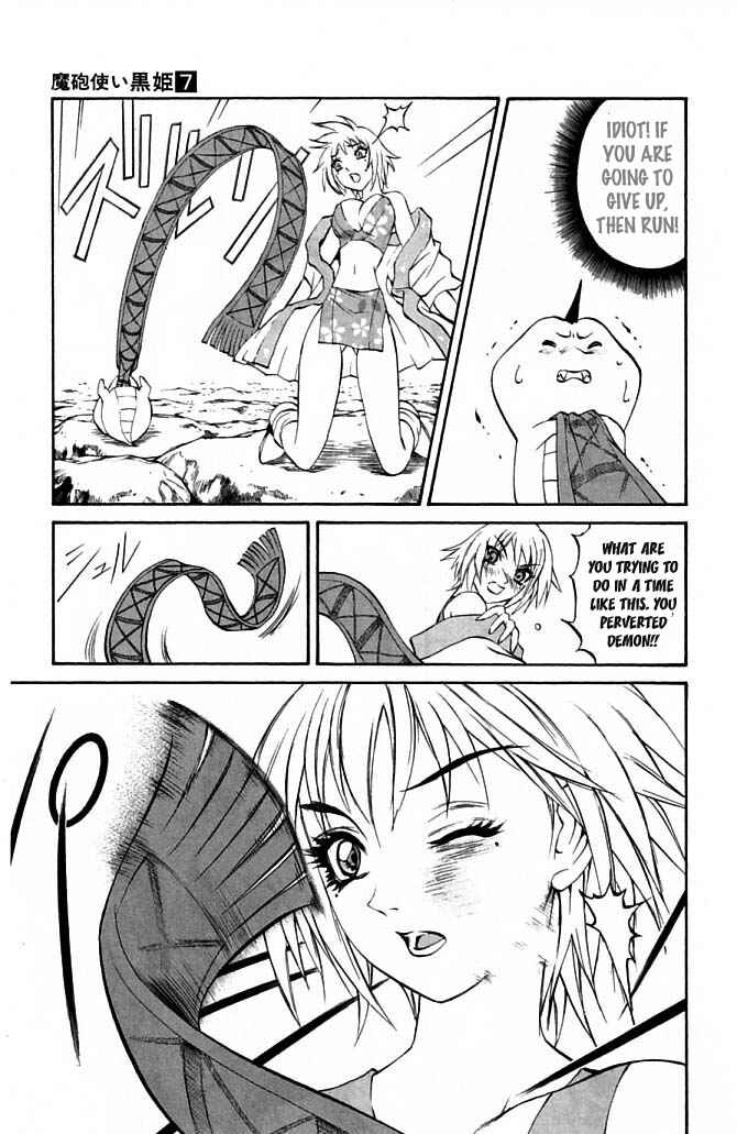 Page 32 Chapter 23 Mahou Tsukai Kurohime