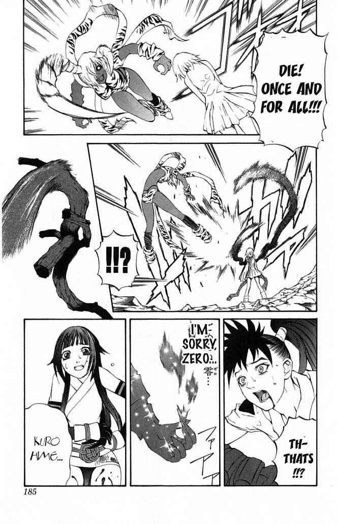 Page 34 Chapter 23 Mahou Tsukai Kurohime
