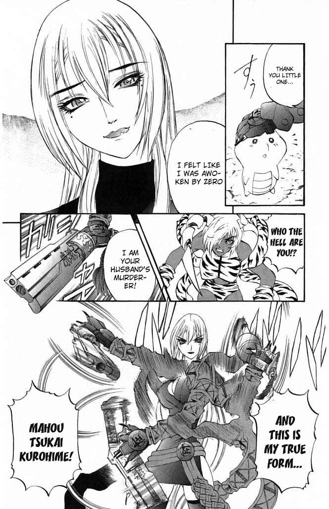Page 38 Chapter 23 Mahou Tsukai Kurohime