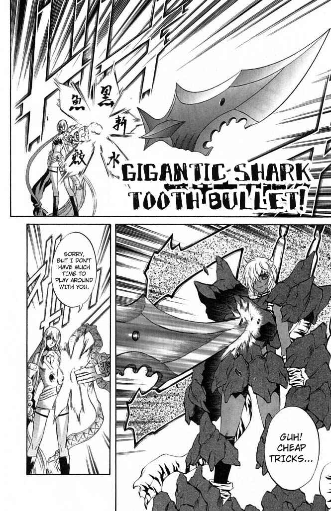 Page 39 Chapter 23 Mahou Tsukai Kurohime