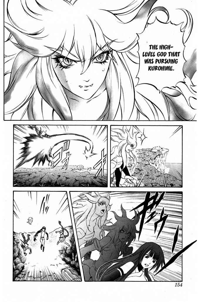 Page 4 Chapter 23 Mahou Tsukai Kurohime