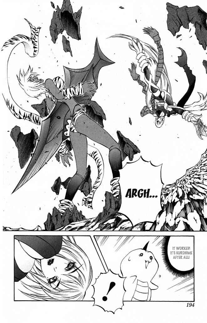Page 42 Chapter 23 Mahou Tsukai Kurohime