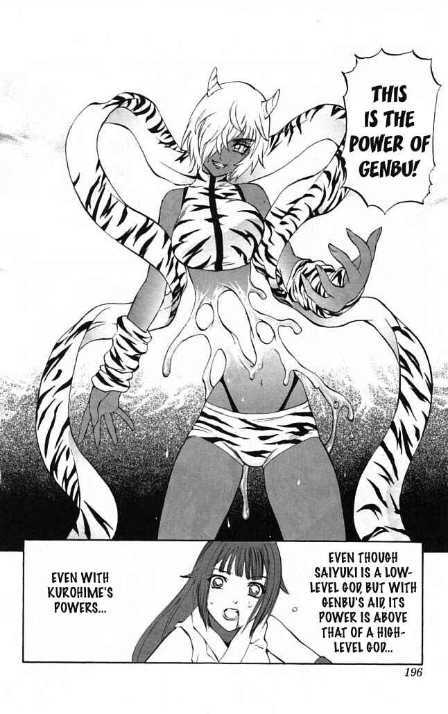 Page 44 Chapter 23 Mahou Tsukai Kurohime