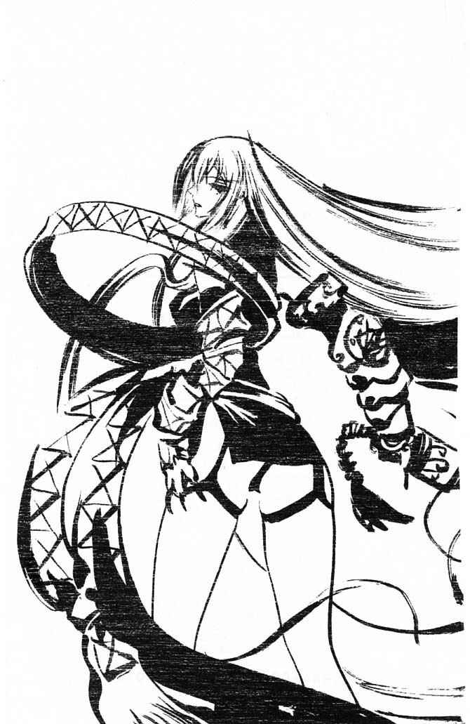 Page 46 Chapter 23 Mahou Tsukai Kurohime