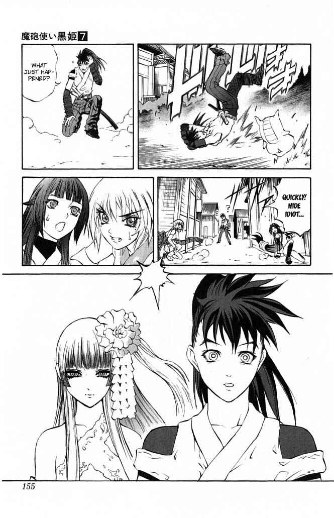 Page 5 Chapter 23 Mahou Tsukai Kurohime