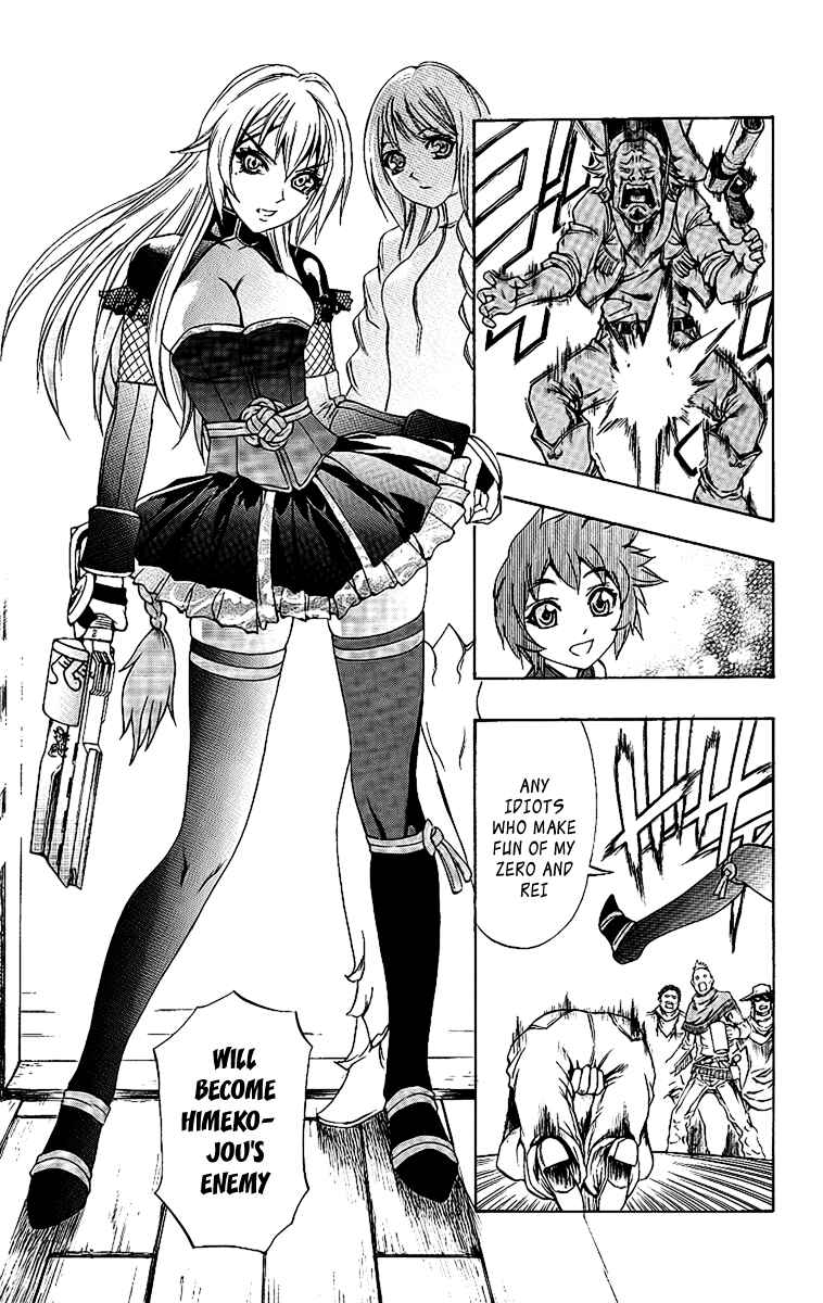 Page 12 Chapter 57 Mahou Tsukai Kurohime