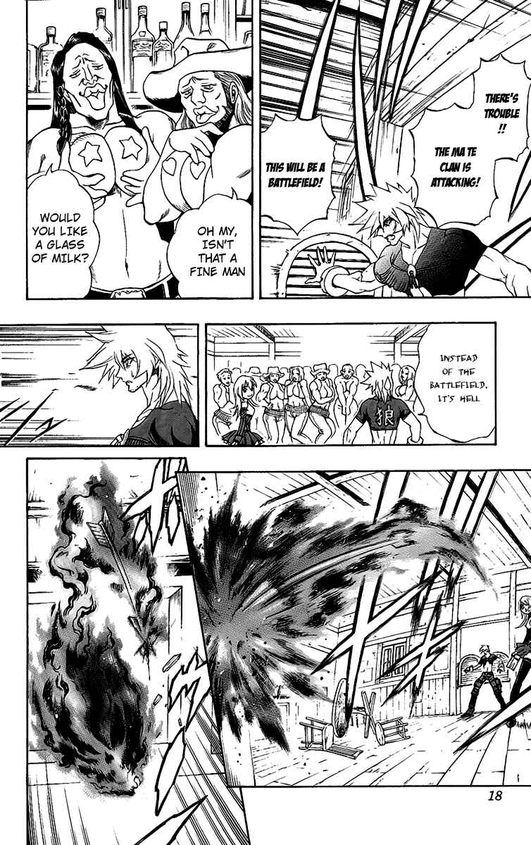 Page 17 Chapter 57 Mahou Tsukai Kurohime