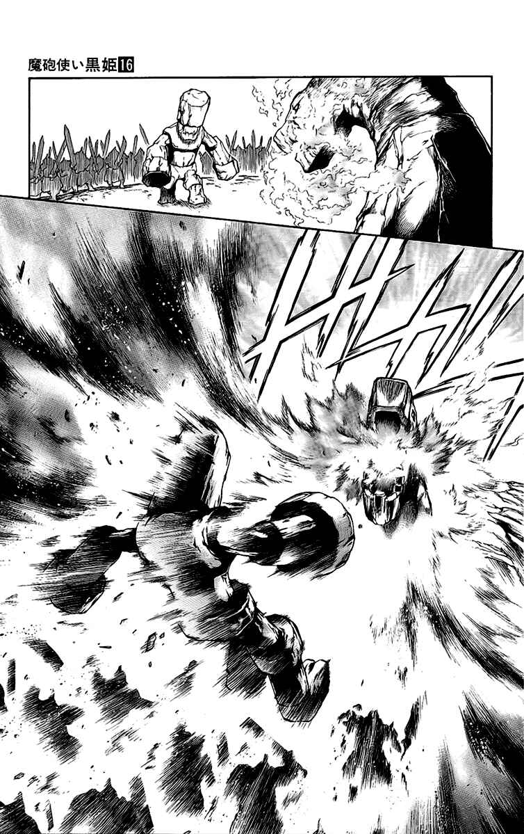 Page 24 Chapter 57 Mahou Tsukai Kurohime