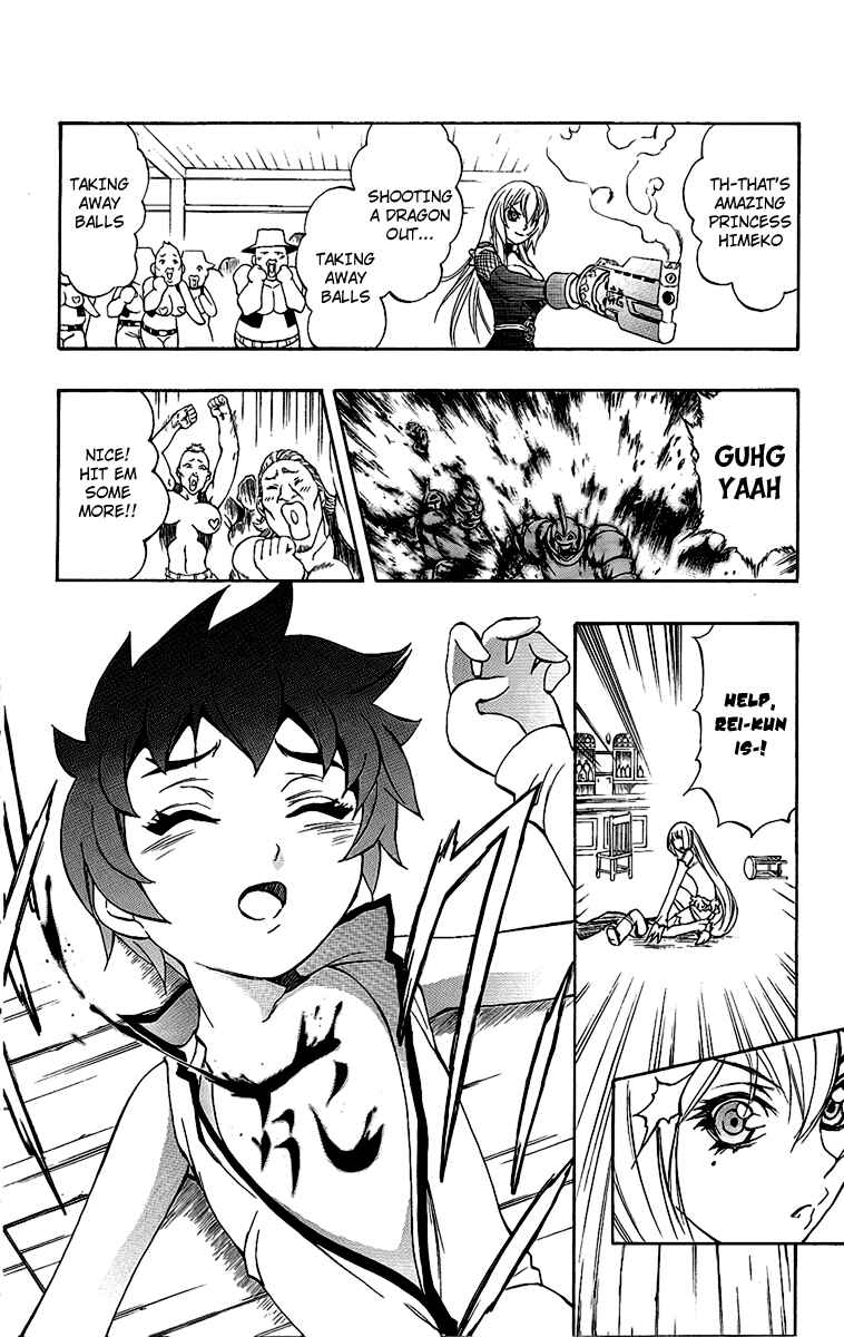 Page 25 Chapter 57 Mahou Tsukai Kurohime