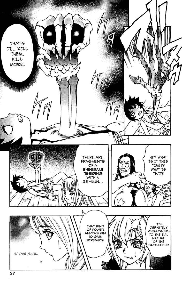 Page 26 Chapter 57 Mahou Tsukai Kurohime