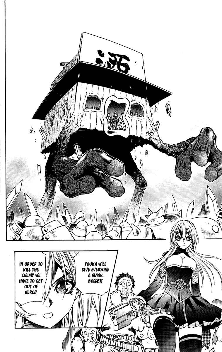 Page 31 Chapter 57 Mahou Tsukai Kurohime