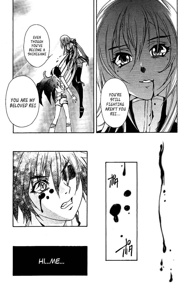 Page 43 Chapter 57 Mahou Tsukai Kurohime