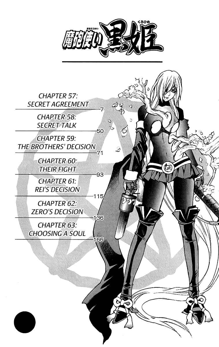 Page 5 Chapter 57 Mahou Tsukai Kurohime