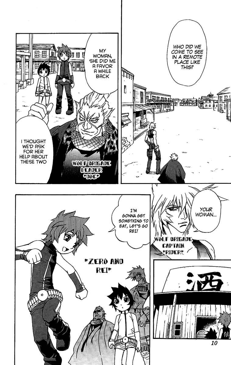 Page 9 Chapter 57 Mahou Tsukai Kurohime