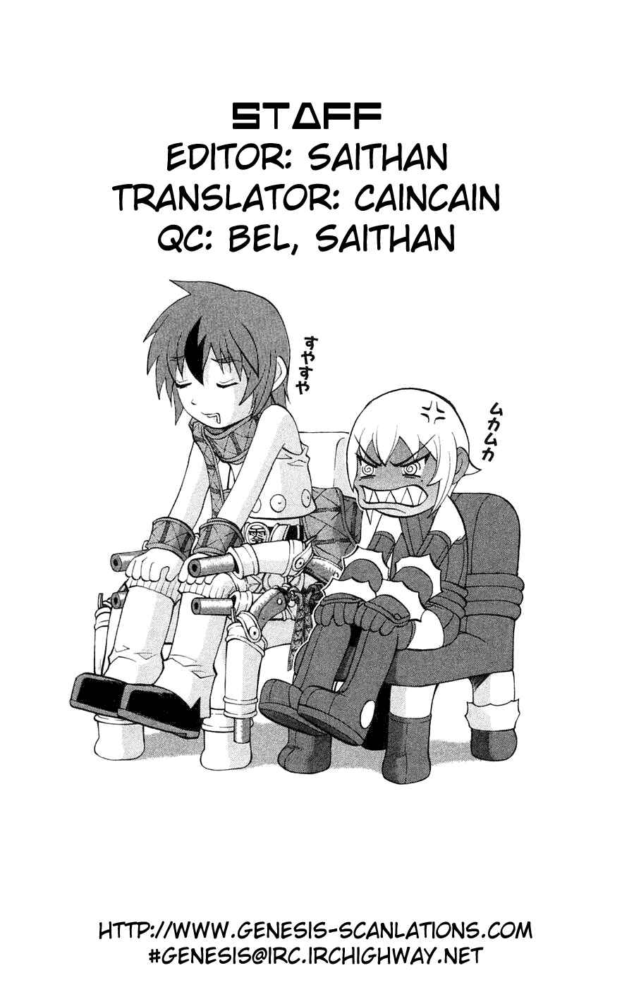 Page 1 Chapter 5 Mahou Tsukai Kurohime