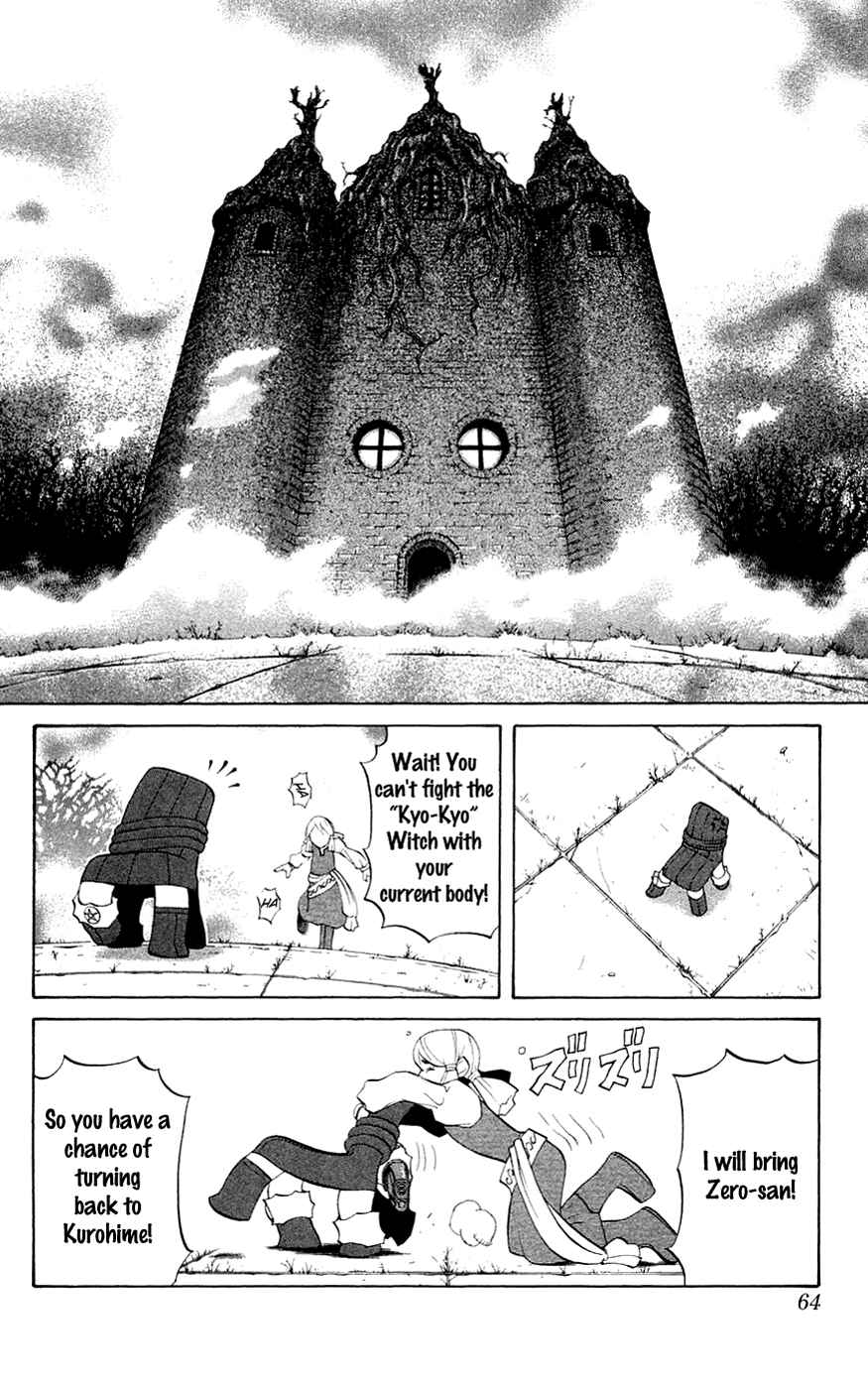 Page 13 Chapter 5 Mahou Tsukai Kurohime