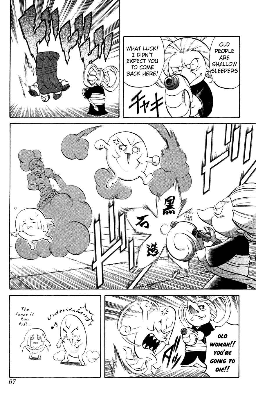 Page 16 Chapter 5 Mahou Tsukai Kurohime