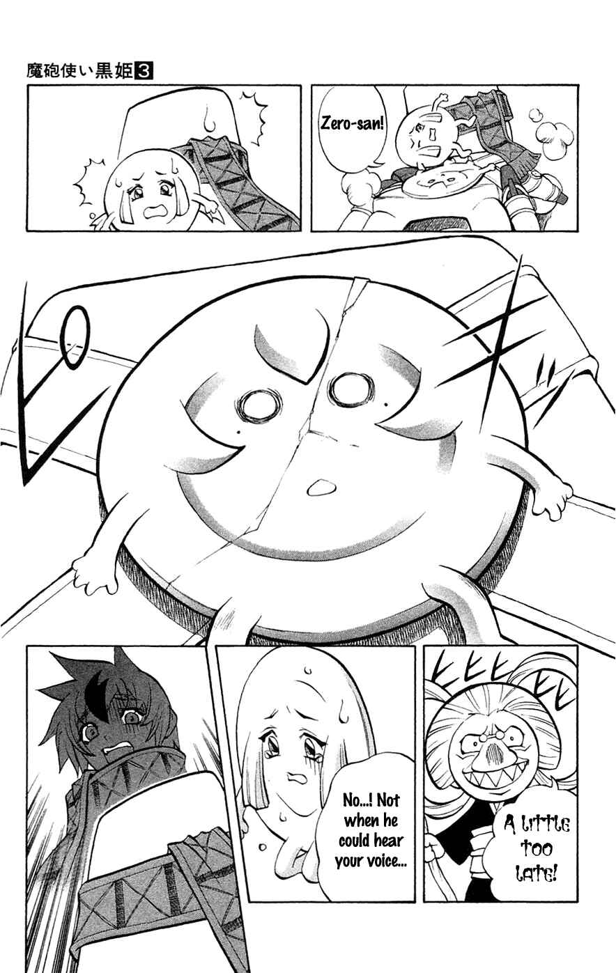 Page 24 Chapter 5 Mahou Tsukai Kurohime