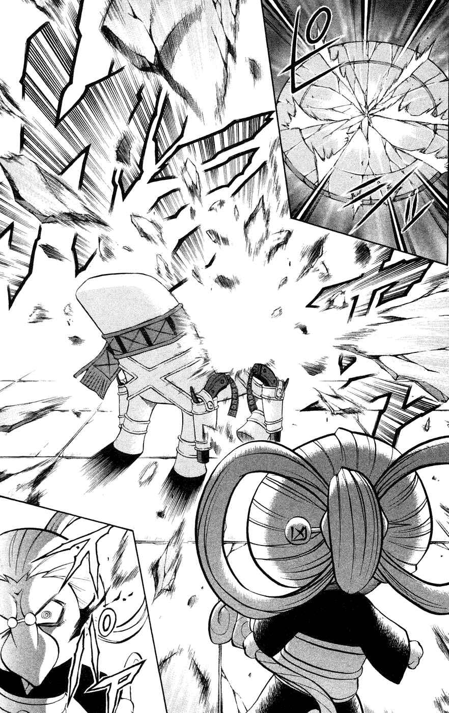 Page 25 Chapter 5 Mahou Tsukai Kurohime