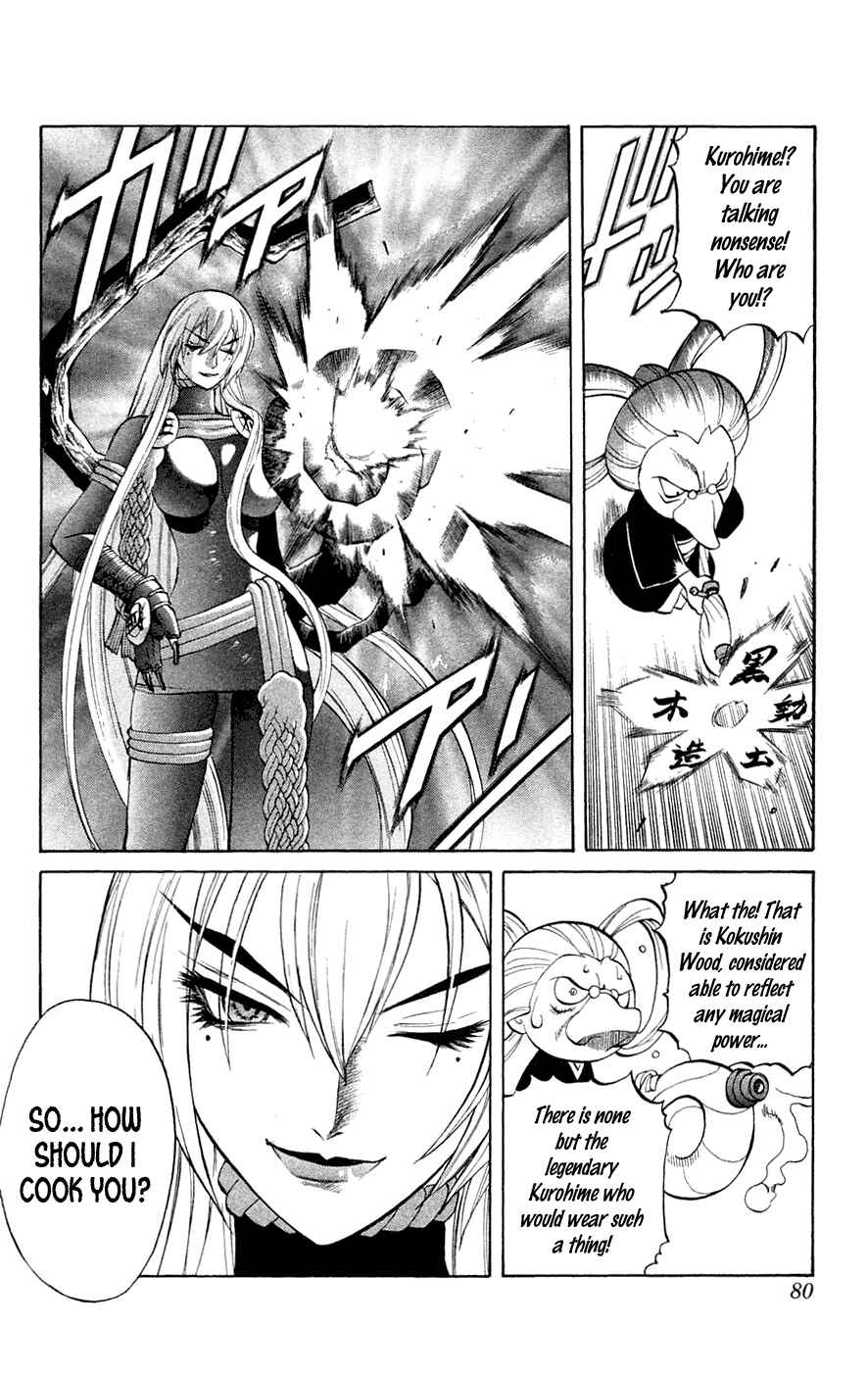 Page 29 Chapter 5 Mahou Tsukai Kurohime