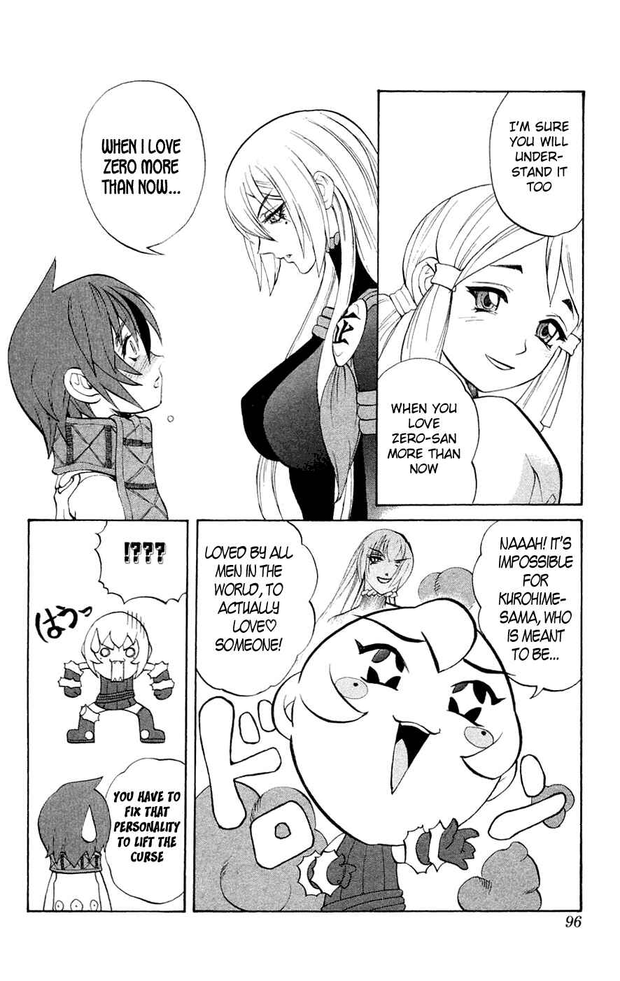 Page 43 Chapter 5 Mahou Tsukai Kurohime