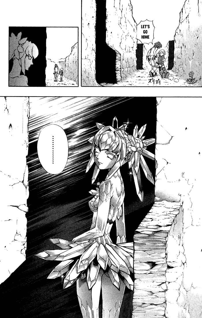 Page 12 Chapter 3.3 Mahou Tsukai Kurohime