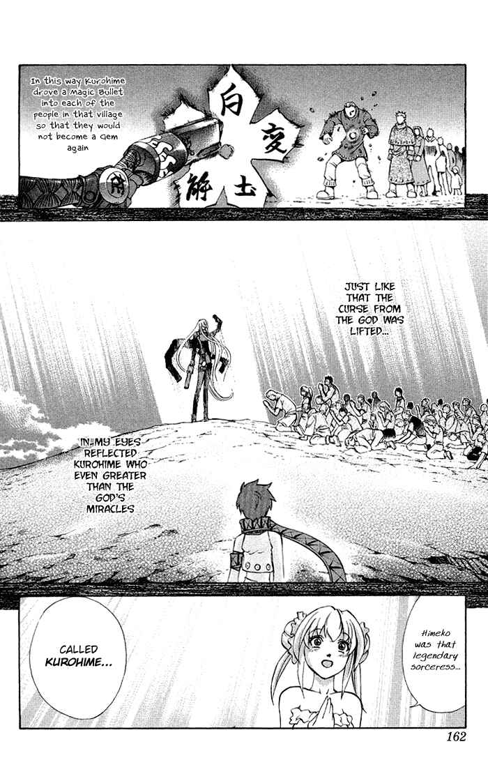 Page 42 Chapter 3.3 Mahou Tsukai Kurohime