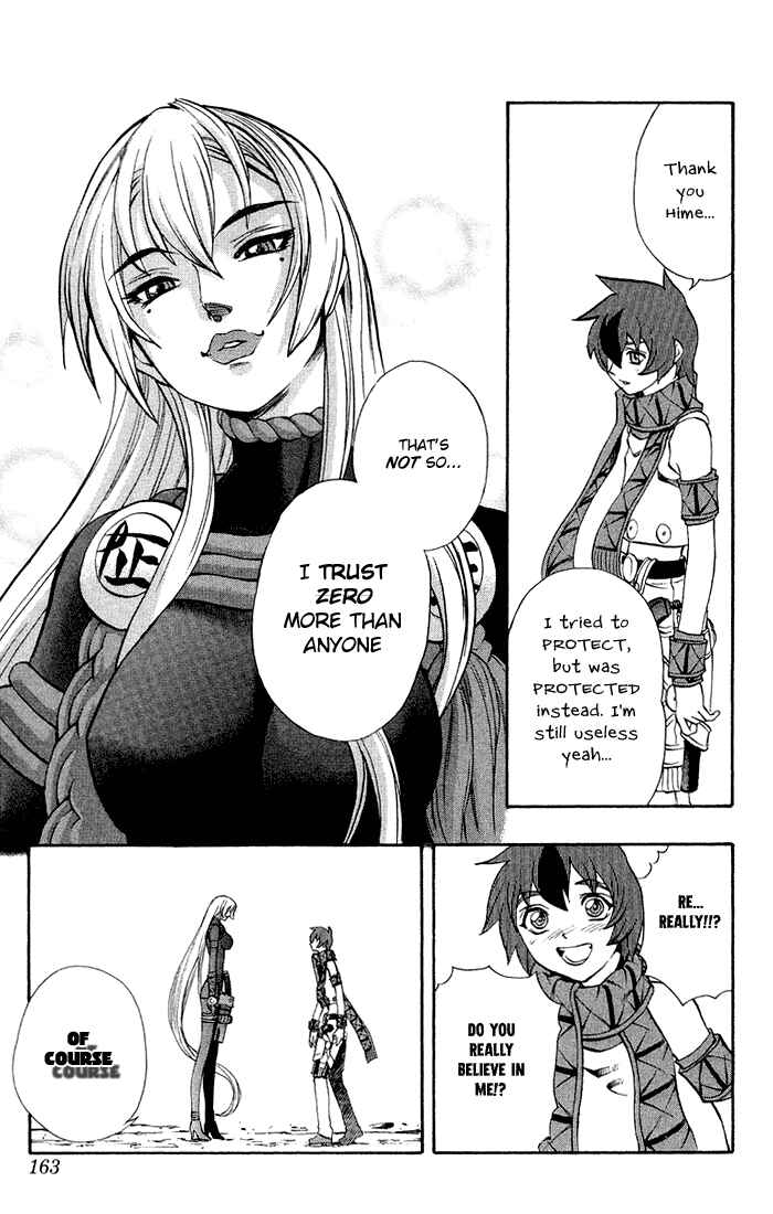 Page 43 Chapter 3.3 Mahou Tsukai Kurohime
