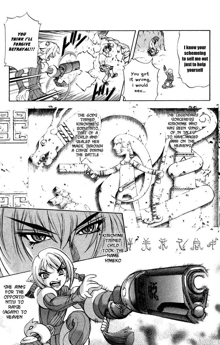 Page 7 Chapter 3.3 Mahou Tsukai Kurohime