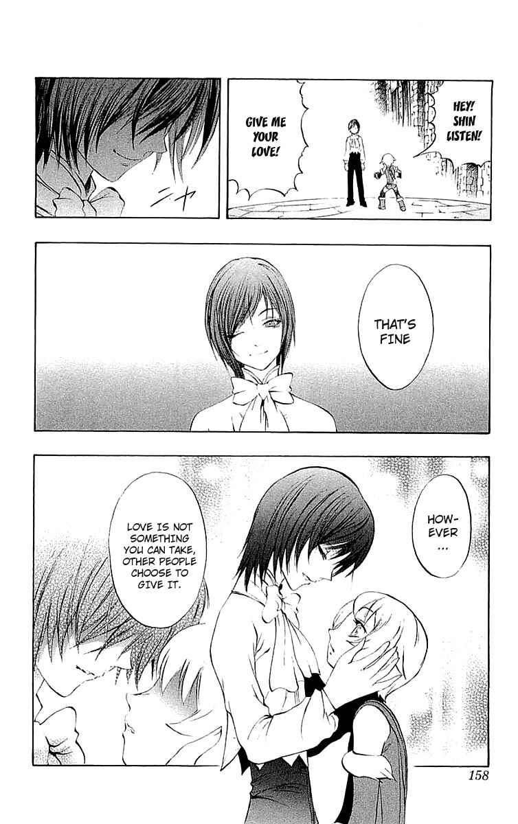 Page 14 Chapter 34.5 Mahou Tsukai Kurohime