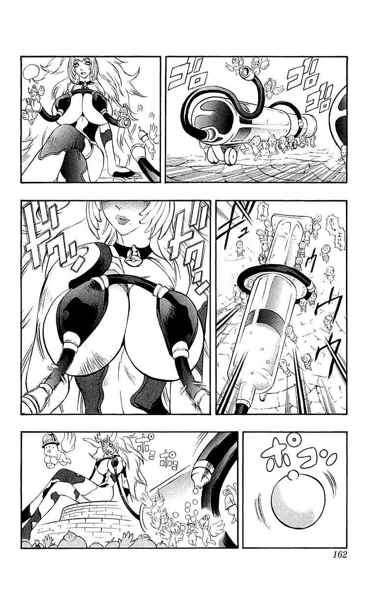 Page 18 Chapter 34.5 Mahou Tsukai Kurohime