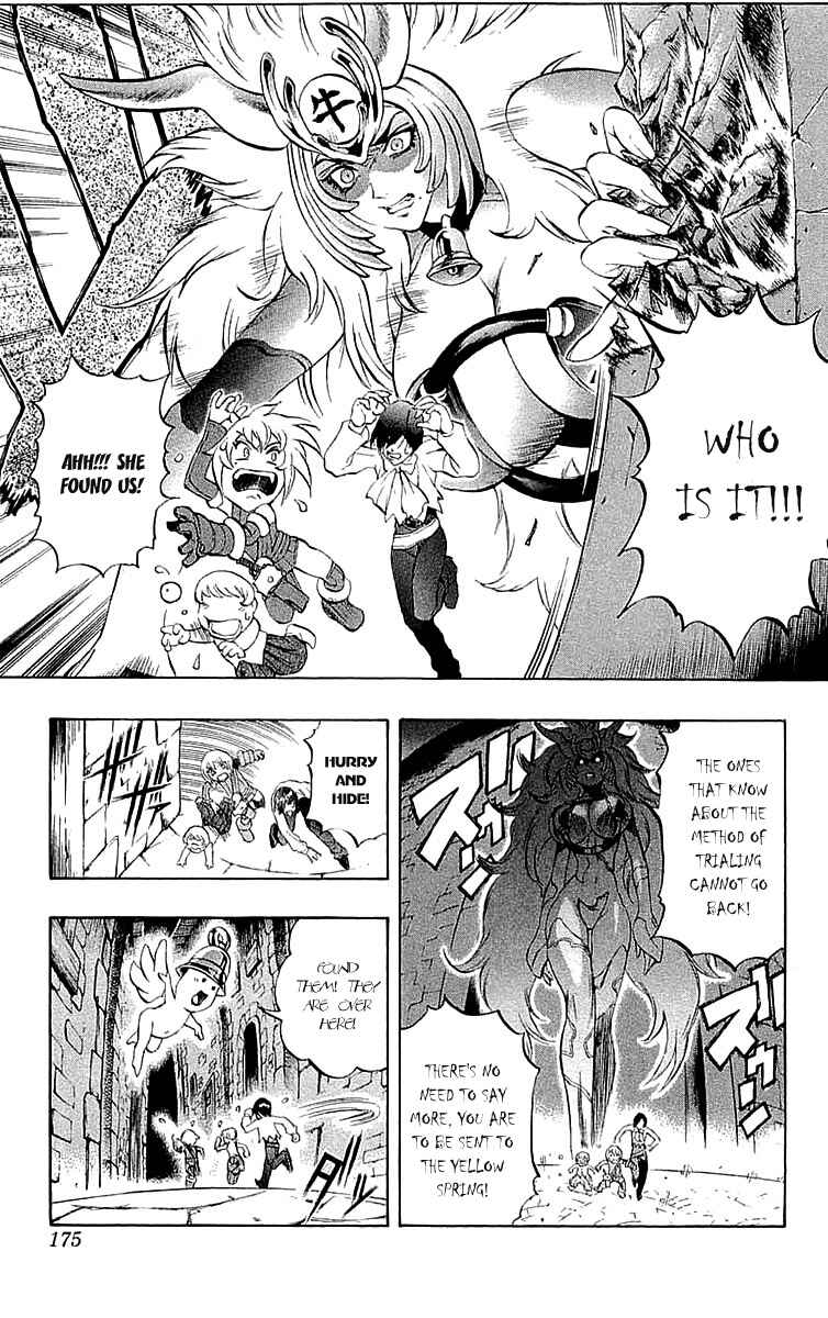 Page 30 Chapter 34.5 Mahou Tsukai Kurohime