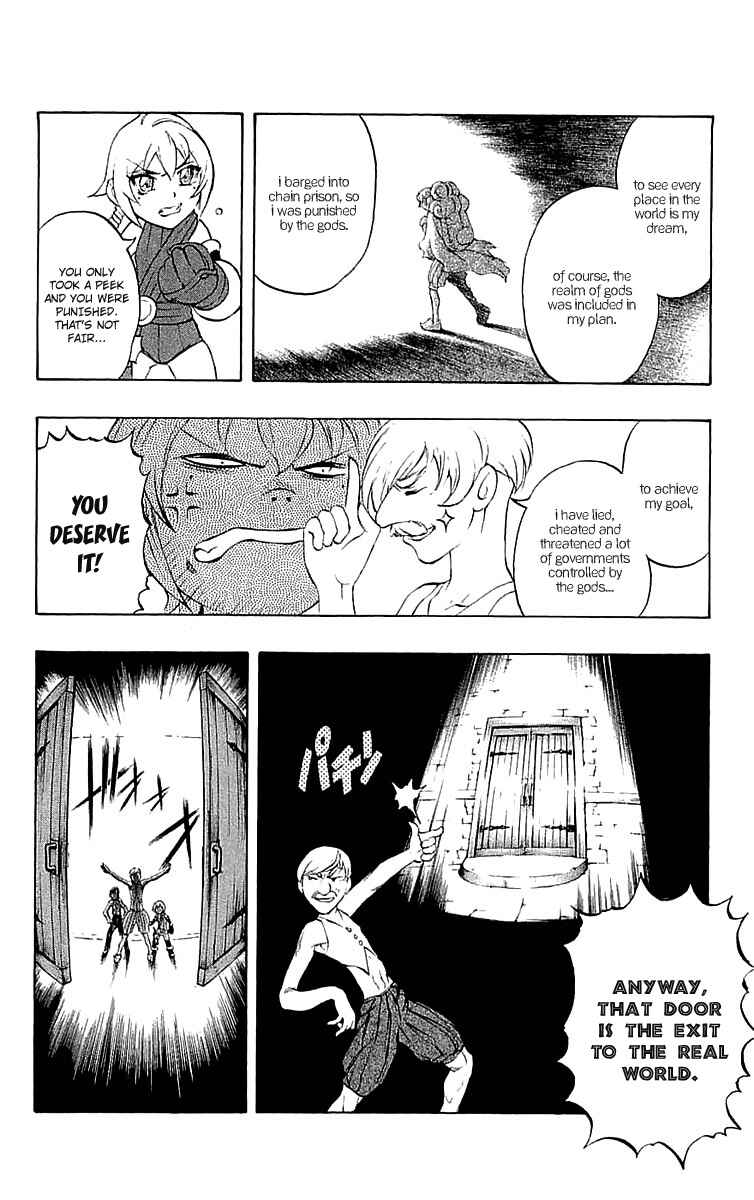 Page 33 Chapter 34.5 Mahou Tsukai Kurohime