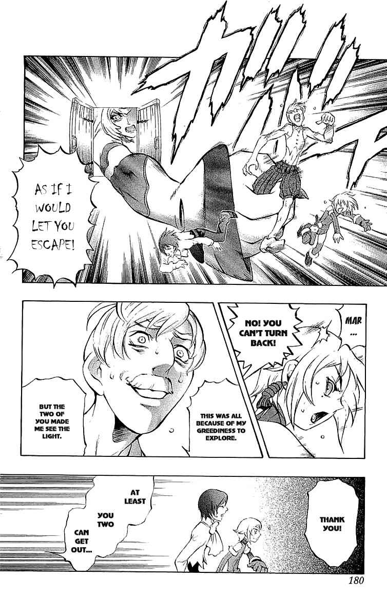Page 35 Chapter 34.5 Mahou Tsukai Kurohime