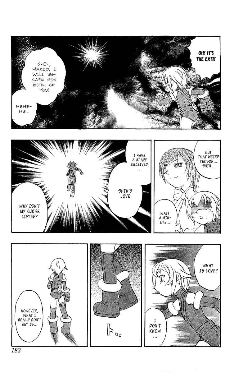 Page 38 Chapter 34.5 Mahou Tsukai Kurohime