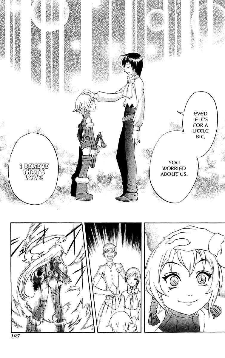 Page 42 Chapter 34.5 Mahou Tsukai Kurohime