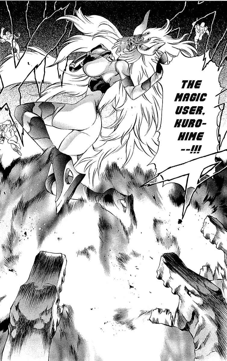 Page 45 Chapter 34.5 Mahou Tsukai Kurohime