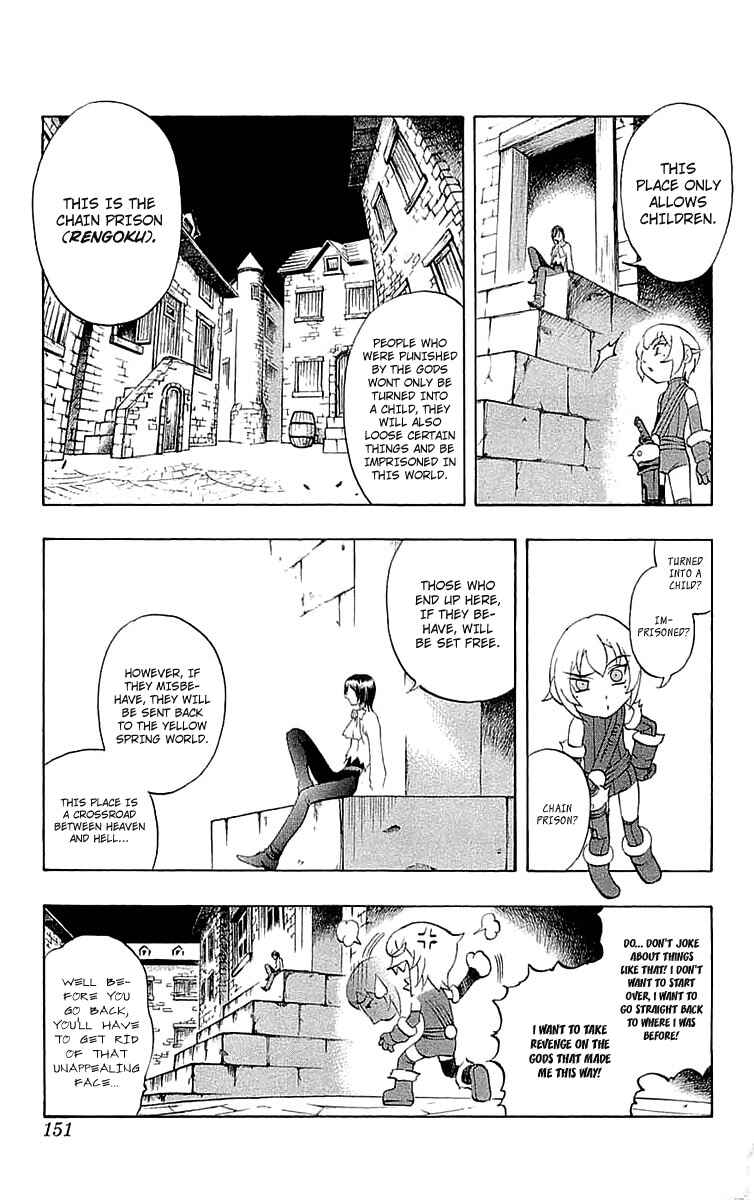 Page 7 Chapter 34.5 Mahou Tsukai Kurohime